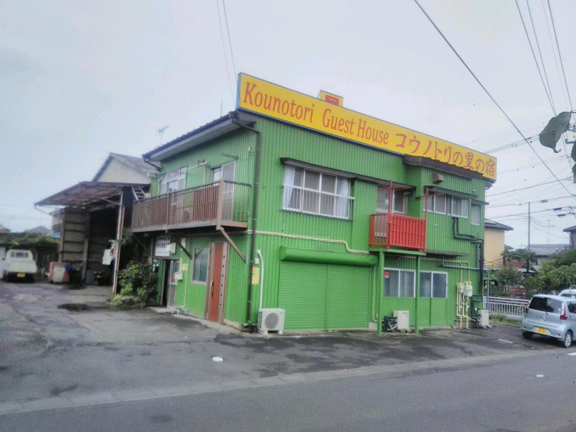Kōnotori no sato no yado - Vacation STAY 11112 Konosu Exterior foto